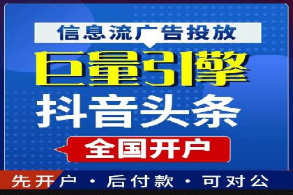 案例解析：如何通过百度推广实现快速转化